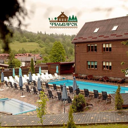 Chalet Filvarok スラブスク エクステリア 写真